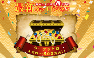 エンジョイコネクト