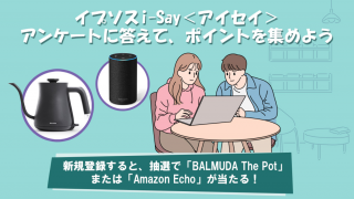 Npポイントクラブ ゲームして稼げる 口コミや評判 特徴メリットなどまとめ マネ部