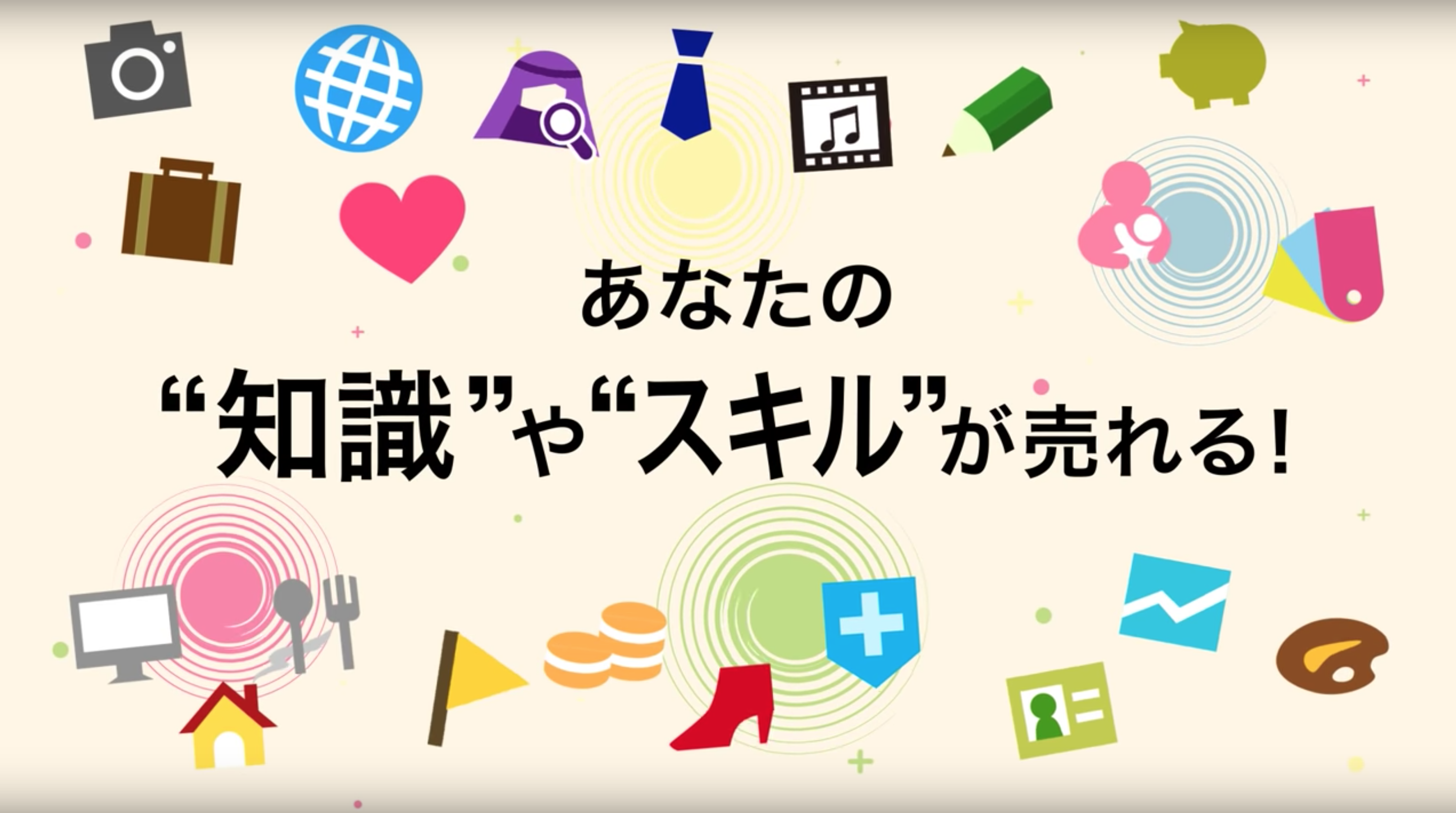 Npポイントクラブ ゲームして稼げる 口コミや評判 特徴メリットなどまとめ マネ部