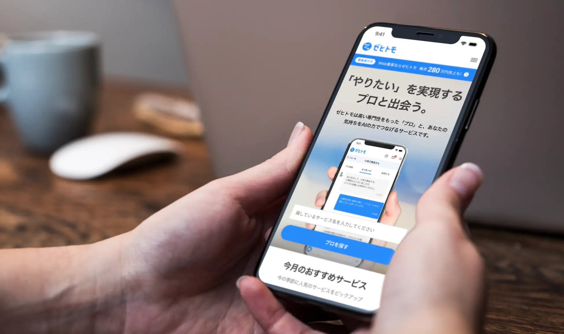 【2025年最新】アンケートモニターとは？マクロミルで稼げる安全な在宅バイト！高校生・中学生におすすめの始め方と口コミ
