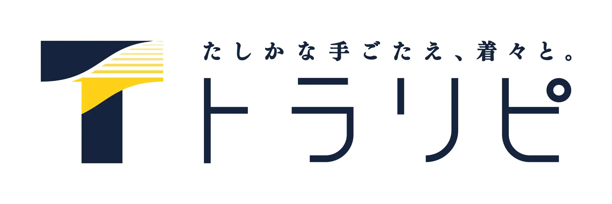 トラリピのロゴ