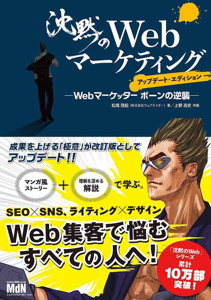 基礎知識を学ぶ(1〜2週間)