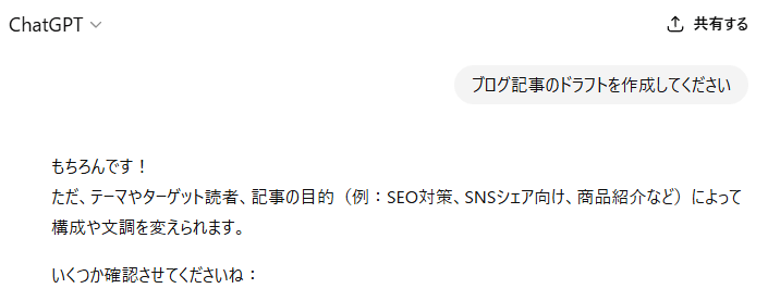 初心者でも始めやすい理由