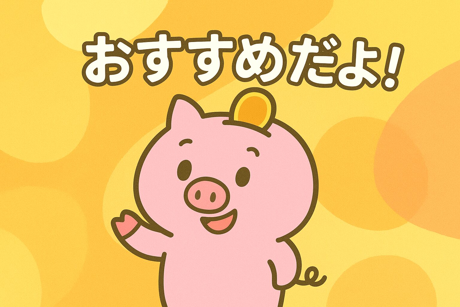 案件獲得に役立つおすすめサポートツールまとめ