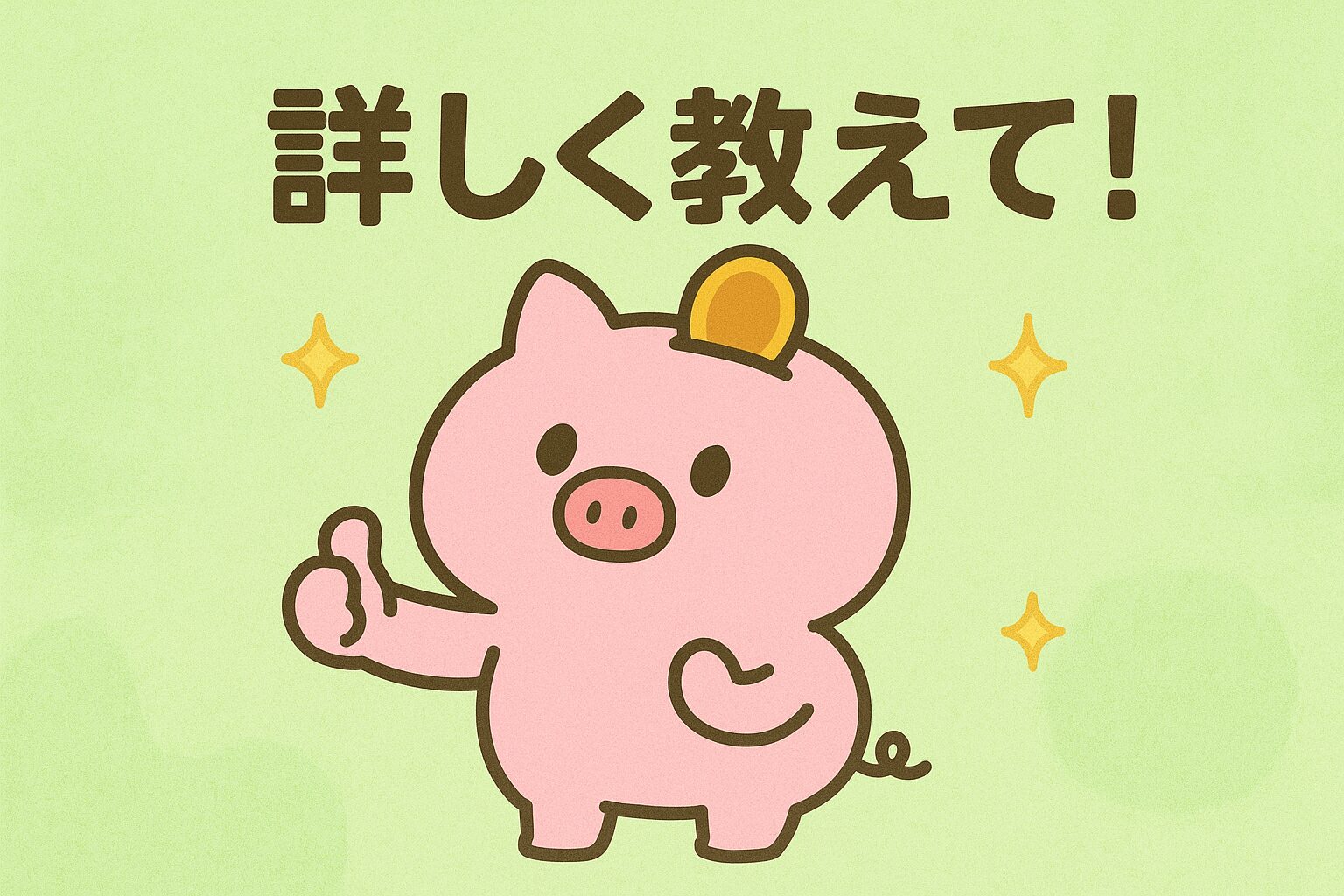 AIコンサル副業とは?未経験でも稼げる理由と市場概要