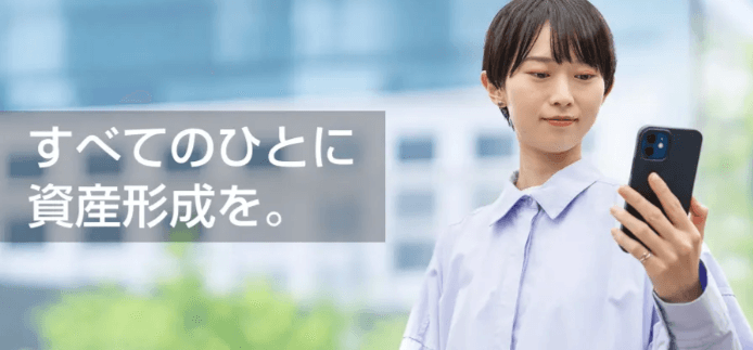 三菱UFJ eスマート証券(旧auカブコム証券