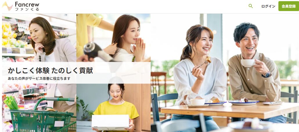 第17位　ファンくる